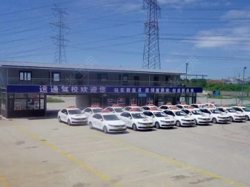运通驾校摩托车分校
