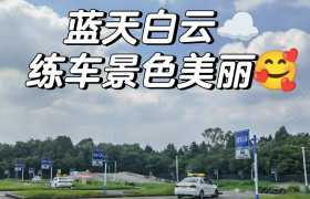 太行驾校晋中学院分校