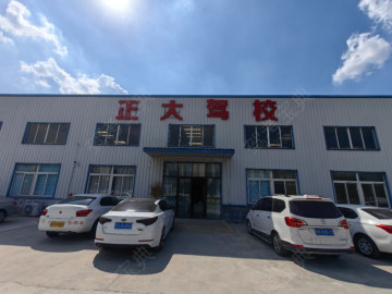 正大驾校