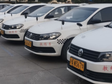 申诚驾校