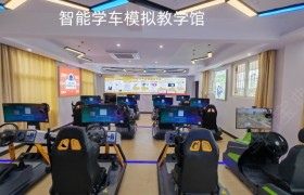 教学环境