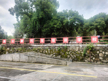腾达驾校