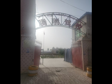 腾瑞驾校