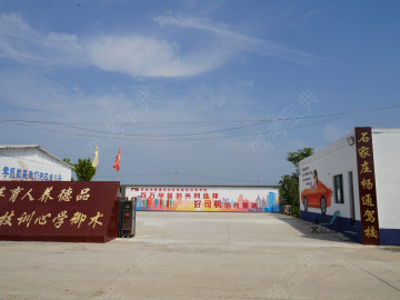 畅通驾校