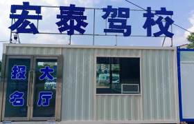 教学环境