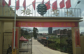 华榕驾校直营分校