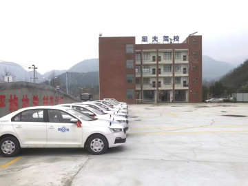 职大驾校