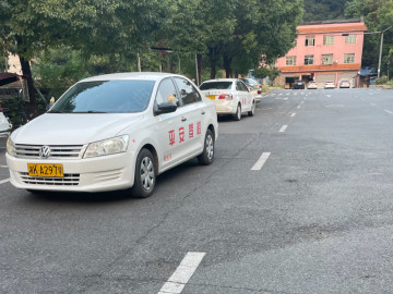 平安驾校