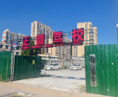 正圆驾校