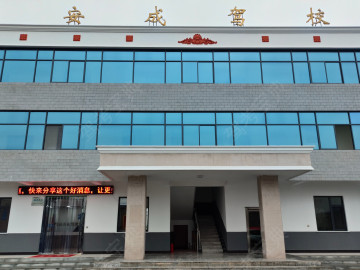 安成驾校