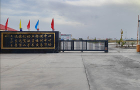 至远驾校