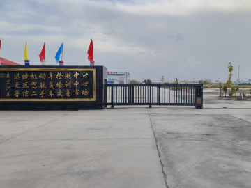至远驾校