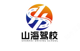 山海驾校