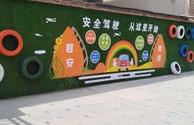 教学环境