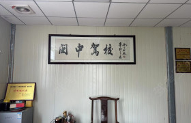 闽中驾校