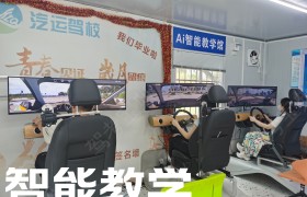 教学环境