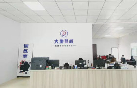 仙游大地驾校