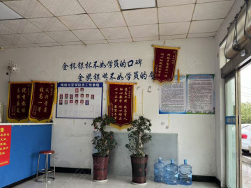 博瑞太安驾校