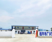 广西广兴驾校