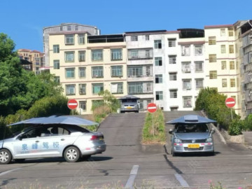 常宁市泉峰驾校