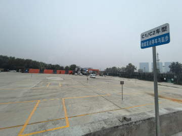 远通驾校