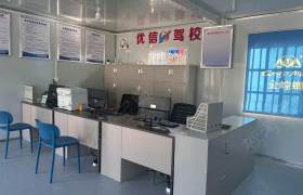 教学环境