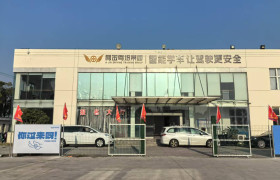 阿金驾校