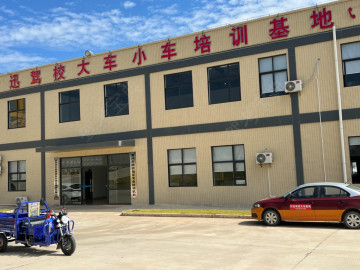 升迅驾校