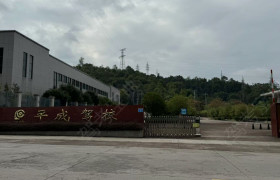 平成驾校