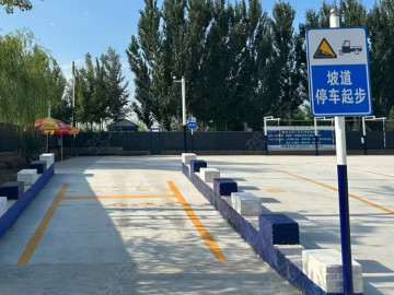 尊远驾校