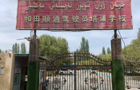 教学环境