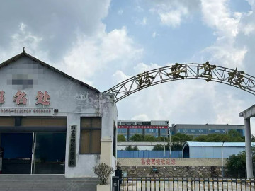 黔安驾校