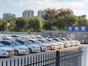 大东驾校