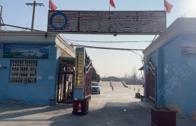 萨依巴格驾校