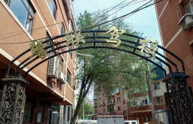 警联驾校