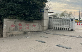 海景驾校第二分校