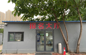 教学环境