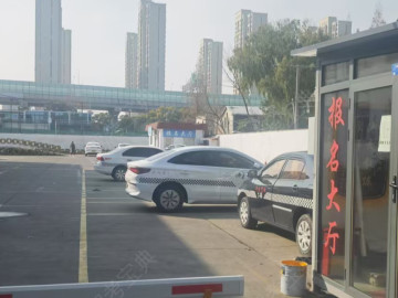 申浦驾校