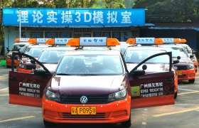 教学环境