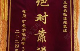 教學環(huán)境