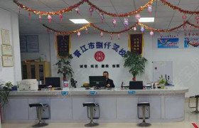 捌仟驾校