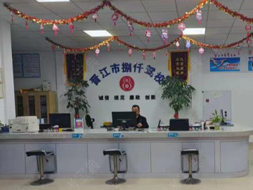 捌仟驾校