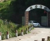 欣荣驾校