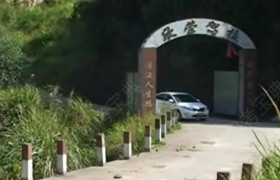 欣荣驾校