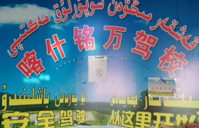 铭万驾校