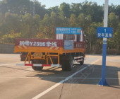 南海驾校狮山诚信分校