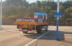 南海驾校狮山诚信分校