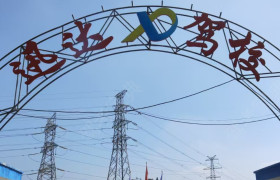 迅达驾校