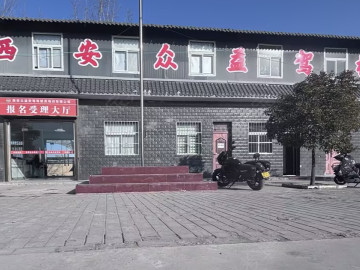 众益安驾校
