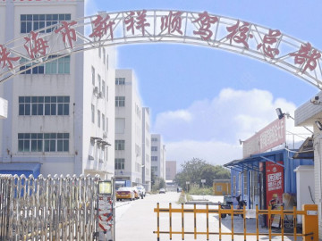 新祥顺驾校